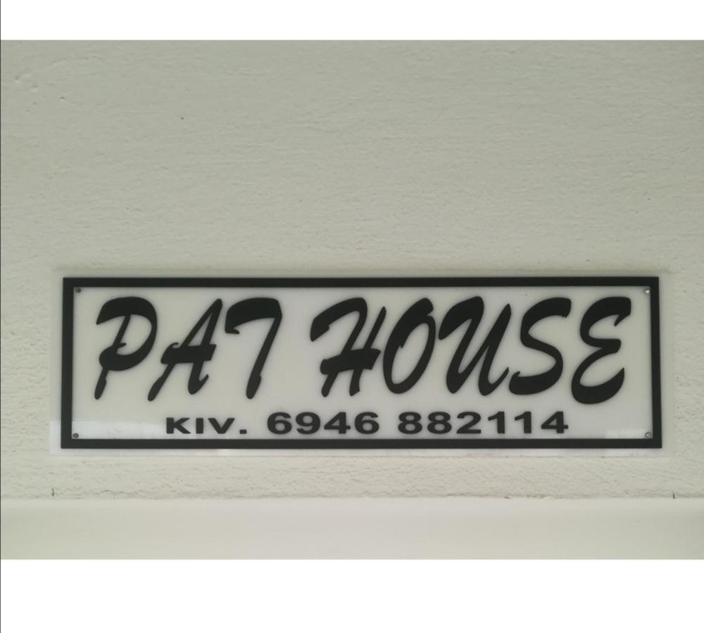Pat House Daire Yanya Dış mekan fotoğraf